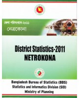 District Statistics 2011 (Bangladesh): Netrokona